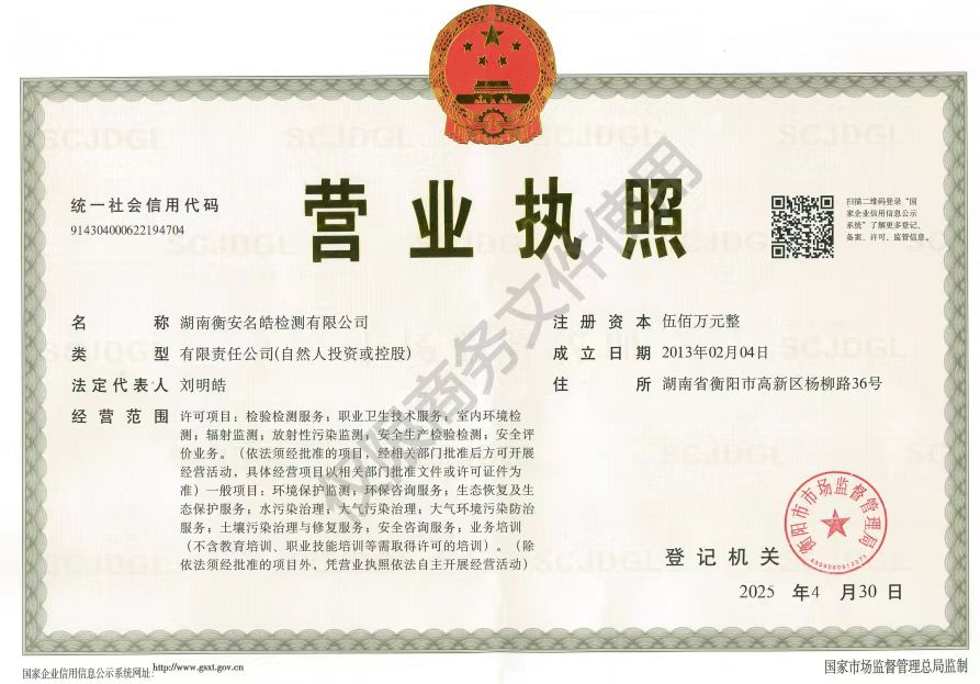 公司营业执照.jpg
